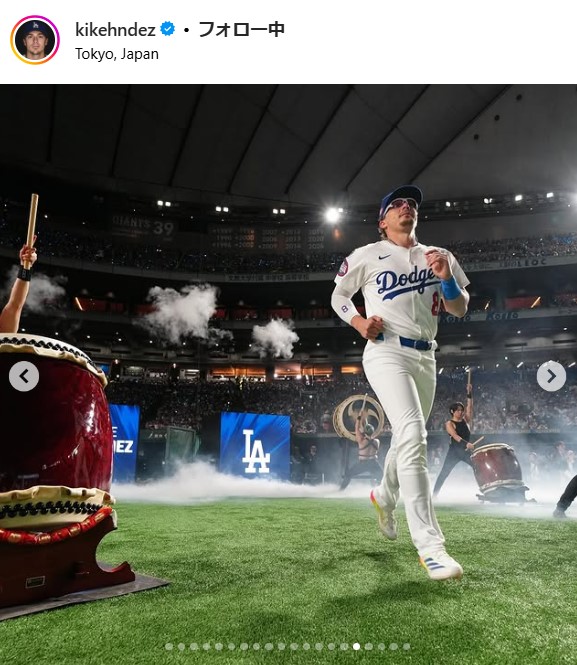 キケ・ヘルナンデスのインスタグラムから