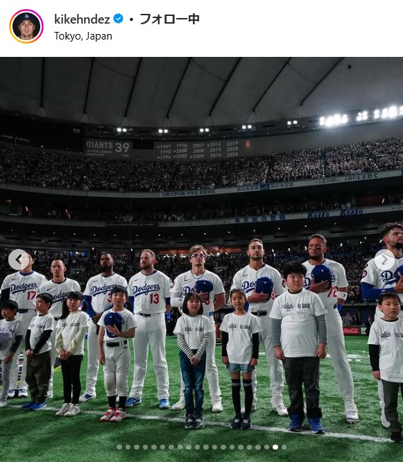 キケ・ヘルナンデスのインスタグラムから