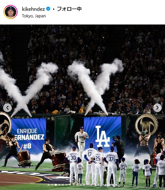 キケ・ヘルナンデスのインスタグラムから