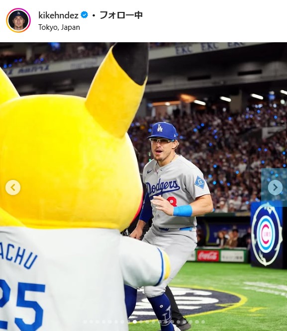 キケ・ヘルナンデスのインスタグラムから