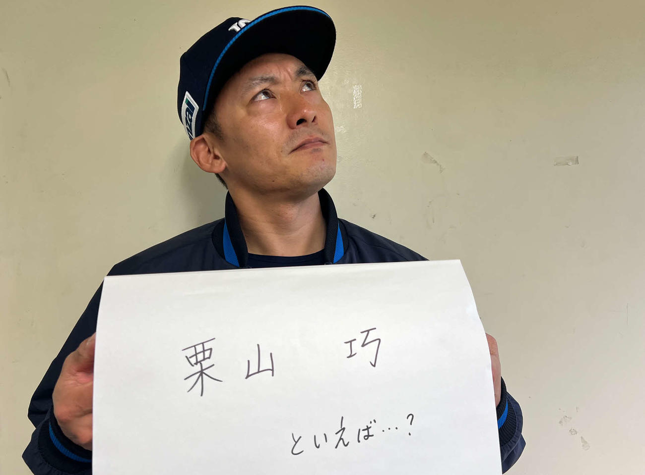 昭和生まれトリオの1人、西武栗山巧外野手（撮影・金子真仁）