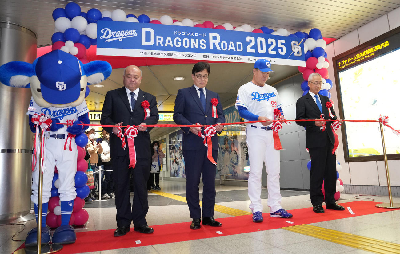 ドラゴンズロード2025お披露目セレモニーでテープカットをする井上監督（右から2人目）（撮影・森本幸一）