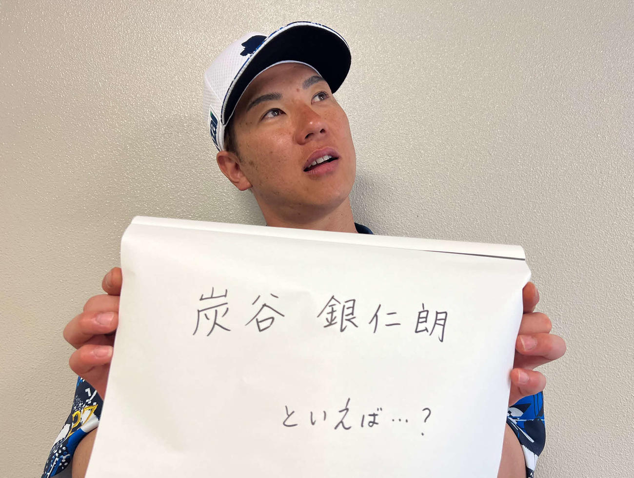 昭和生まれトリオの1人、西武炭谷（撮影・金子真仁）