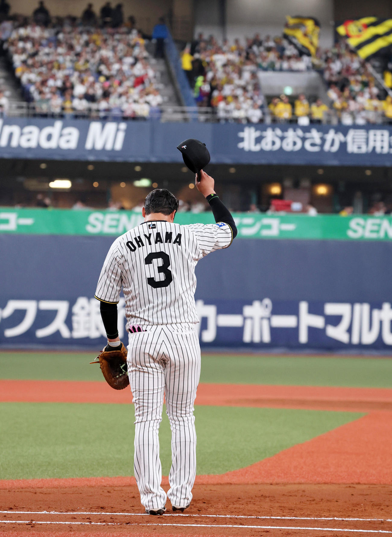 阪神対オリックス　1回裏に左越え適時2点二塁打を放った大山は攻守交代で守備位置に就き声援するファンにあいさつする（撮影・加藤哉）