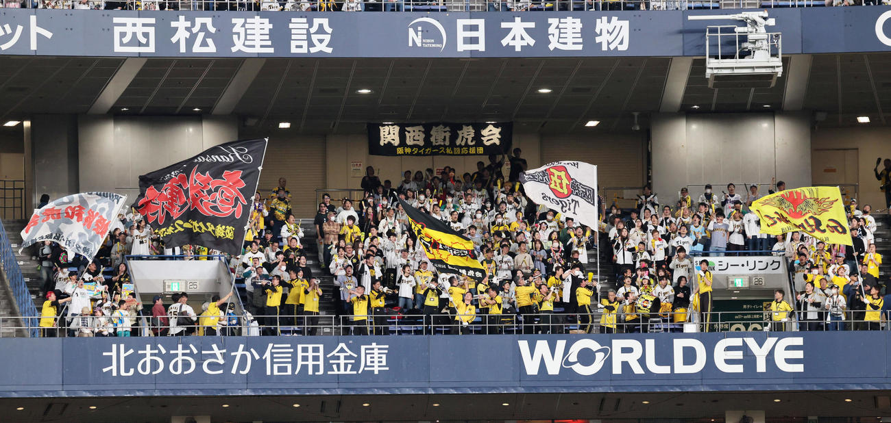 オリックス対阪神　声援を送る阪神ファン（撮影・加藤哉）