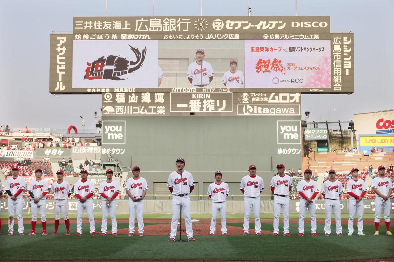 広島対ソフトバンク　オープン戦の全日程が終了、試合後、開幕に向けてあいさつする新井監督（中央）（撮影・加藤孝規）