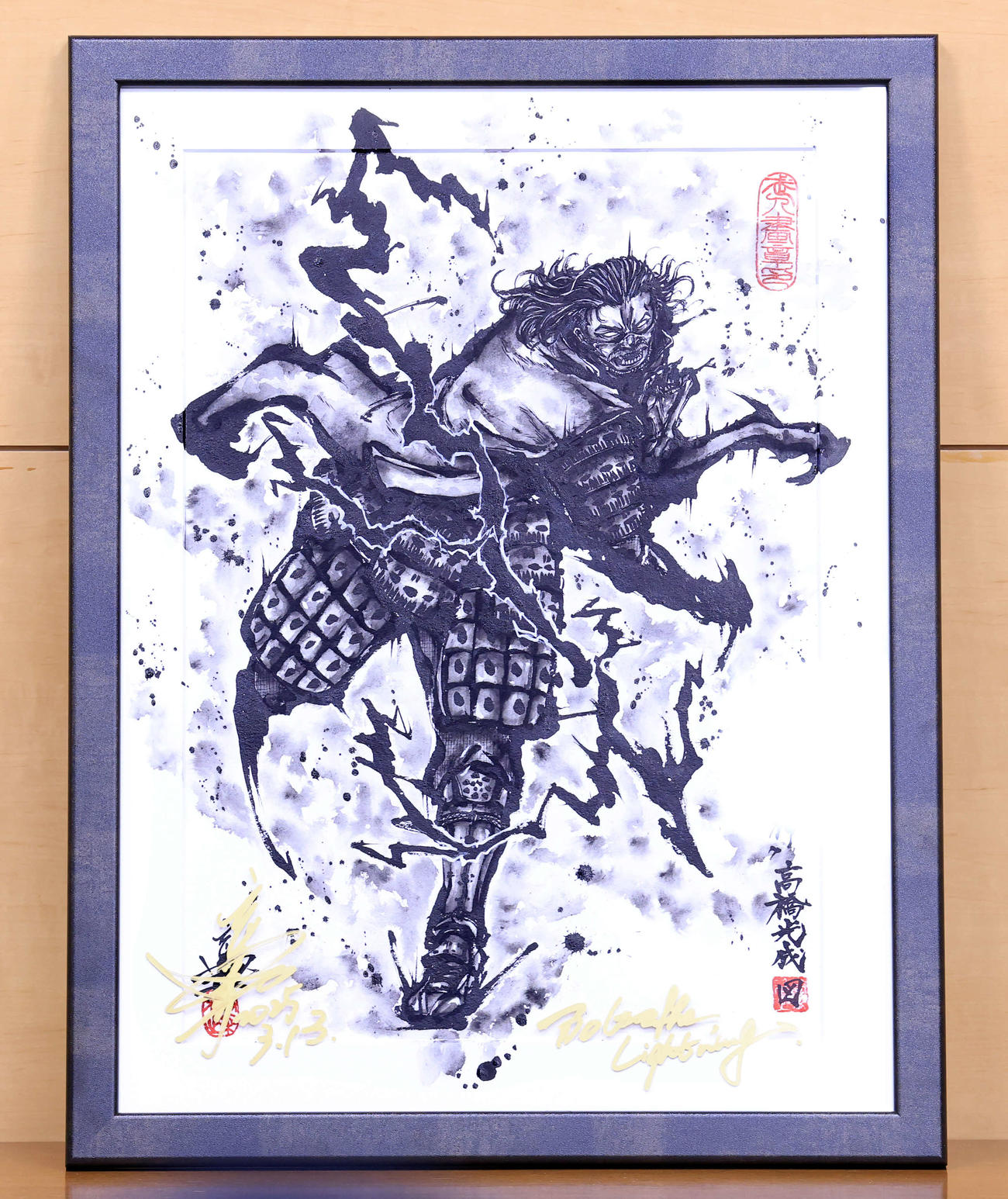 「雷神」と題された水墨画（撮影・浅見桂子）
