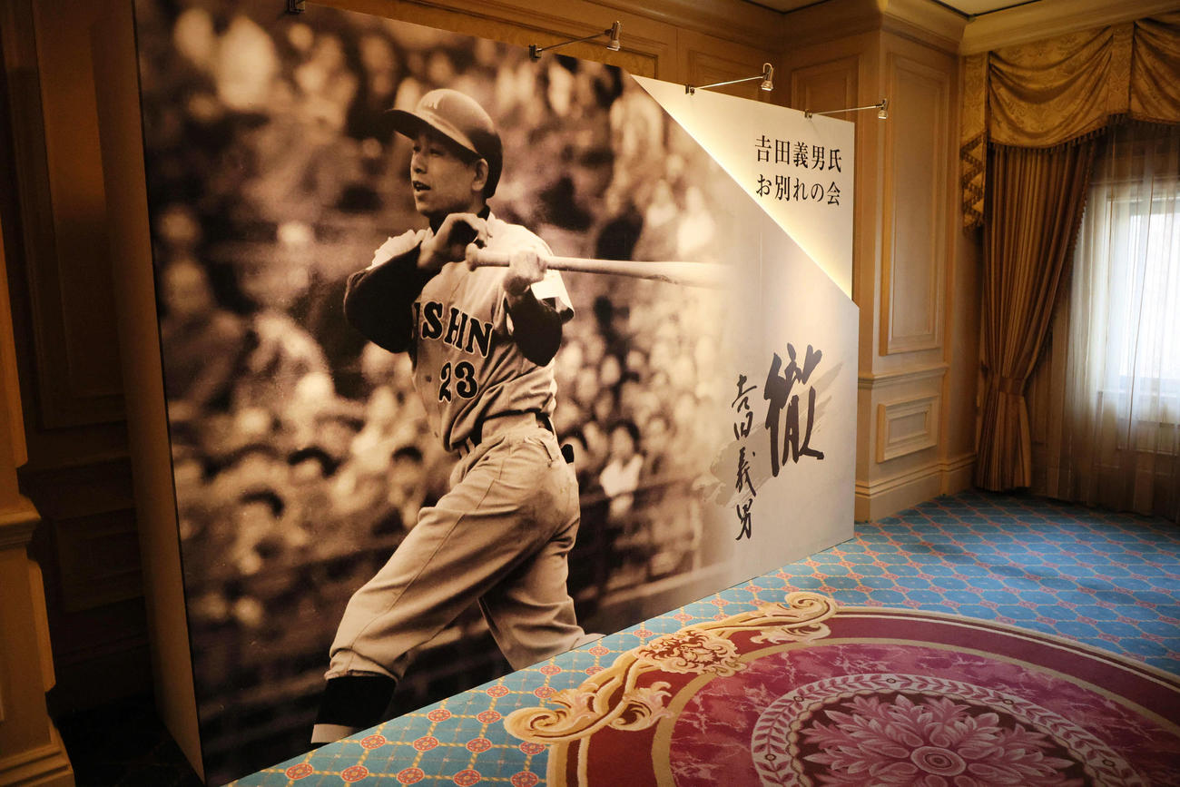 吉田義男さんお別れの会に続くエレベーターホール上に飾られたパネル（撮影・宮崎幸一）
