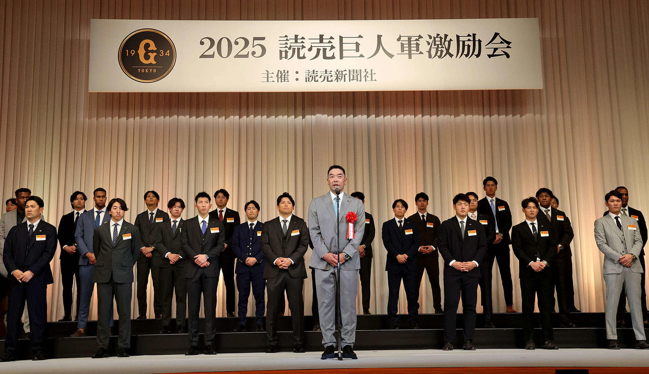 読売巨人軍激励会であいさつする巨人阿部監督（代表撮影）