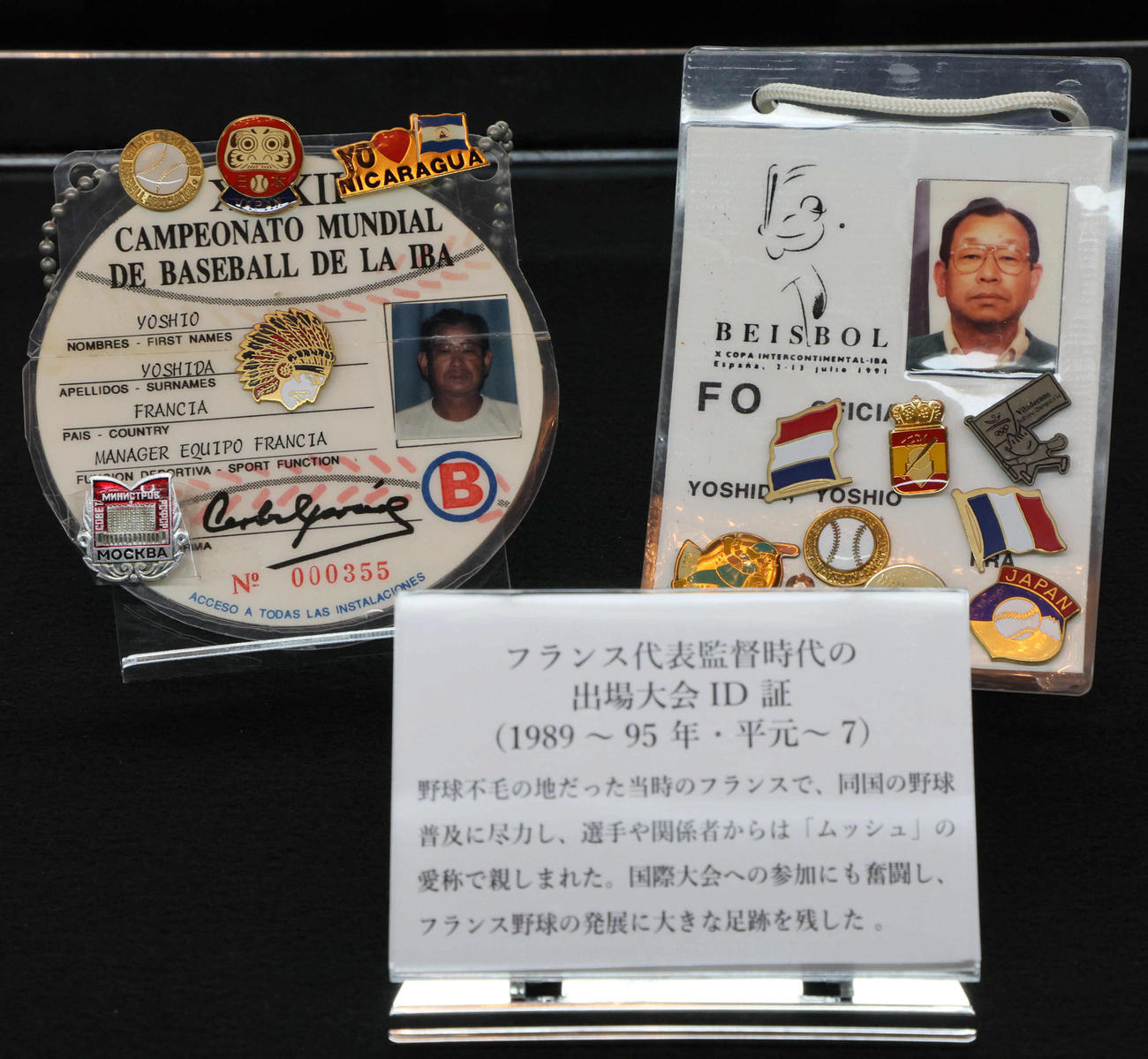吉田義男さんお別れの会の開場前で展示されたゆかりの品々（撮影・宮崎幸一）