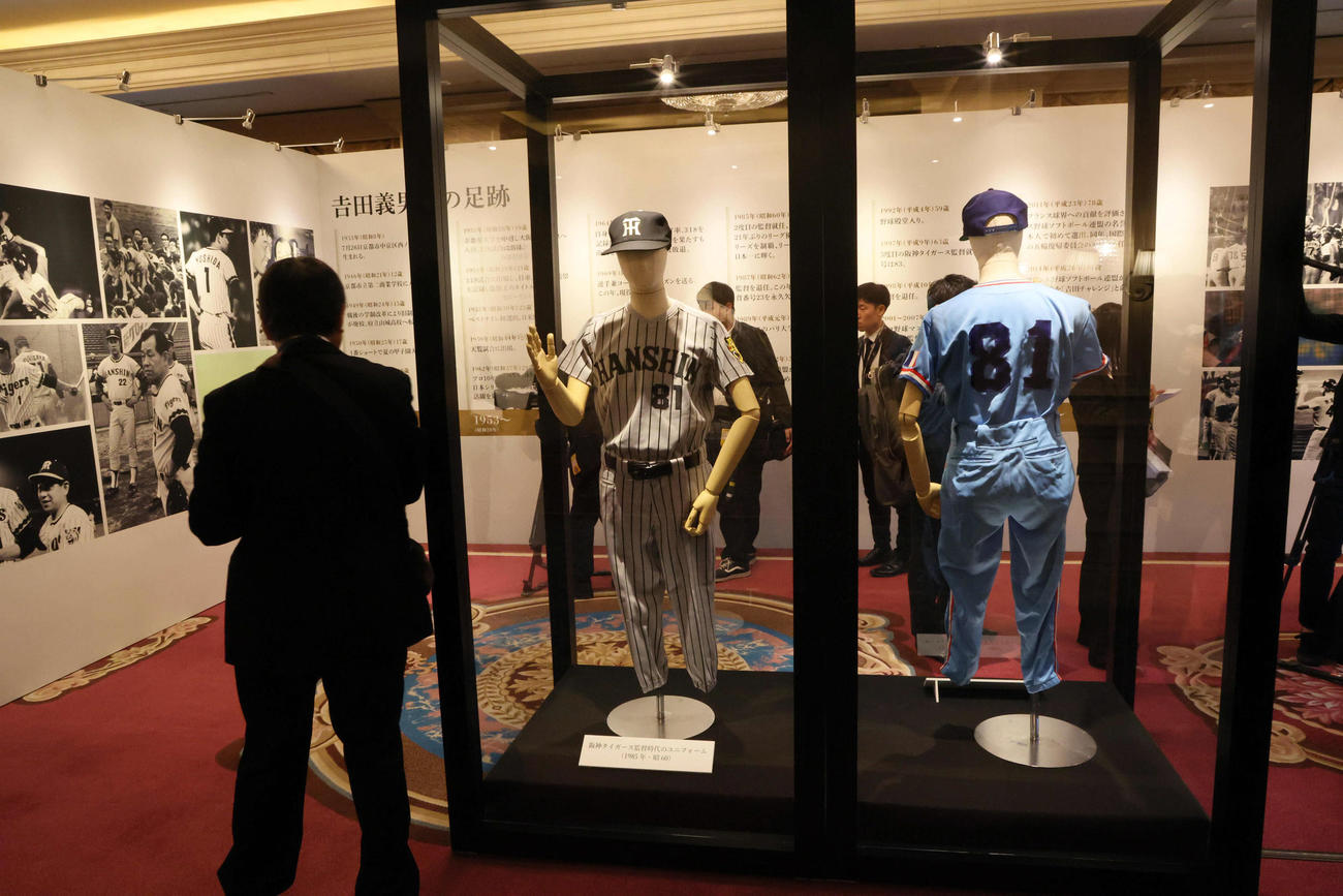 吉田義男さんお別れの会の開場前で展示されたゆかりの品々（撮影・宮崎幸一）