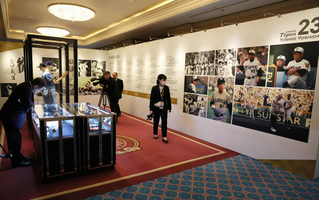 吉田義男さんお別れの会の開場前で展示されたゆかりの品々（撮影・宮崎幸一）