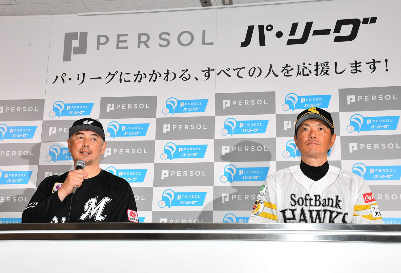 開幕前日記者会見を行うロッテ吉井監督（左）とソフトバンク小久保監督（撮影・岩下翔太）