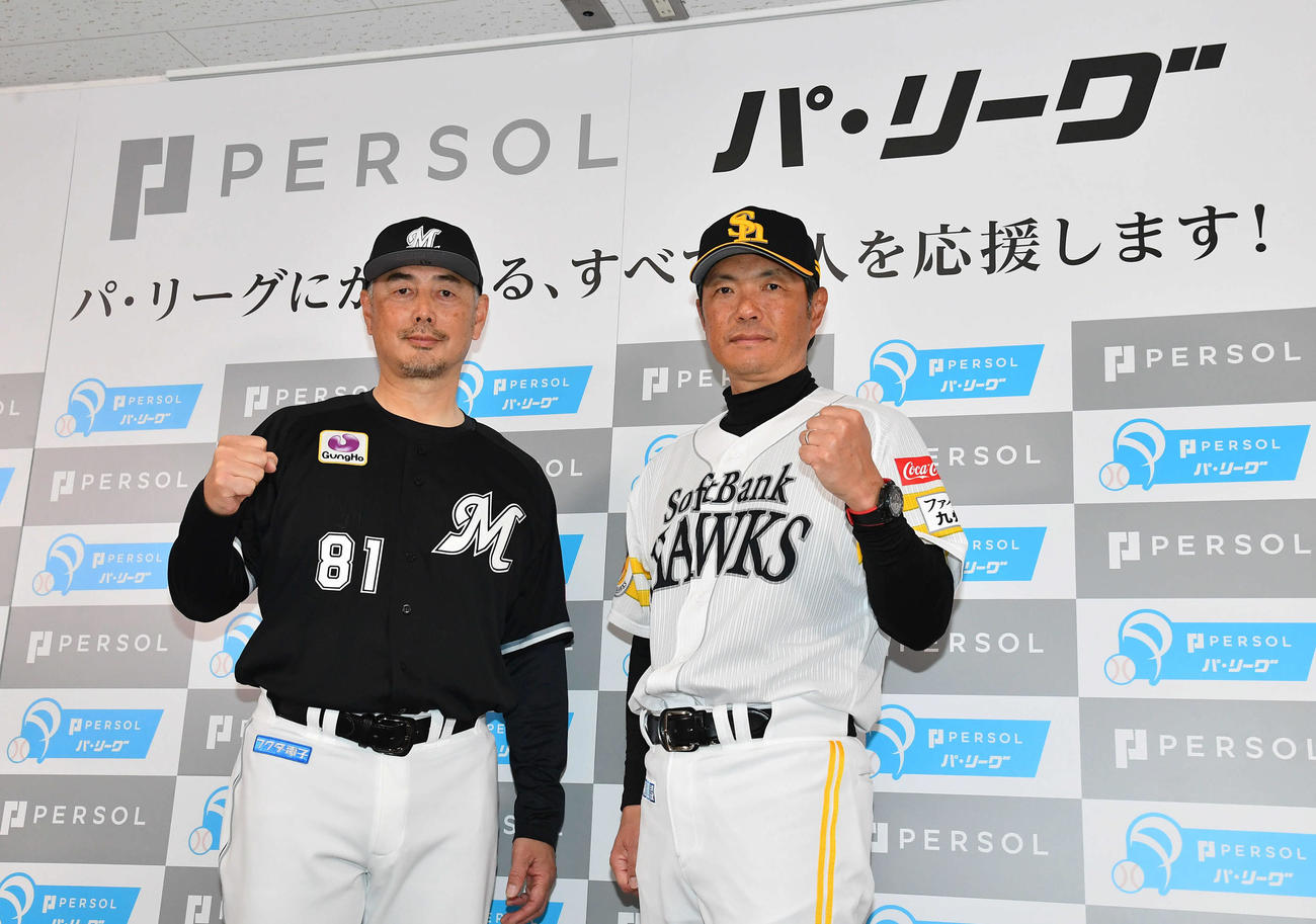 開幕前日記者会見を行ったソフトバンク小久保監督（右）とロッテ吉井監督（撮影・岩下翔太）