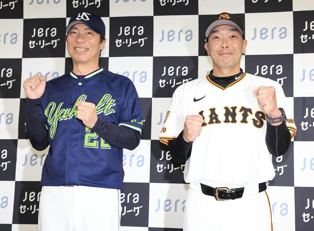 会見で笑顔でガッツポーズする巨人阿部監督(右)とヤクルト高津監督(撮影・浅見桂子)