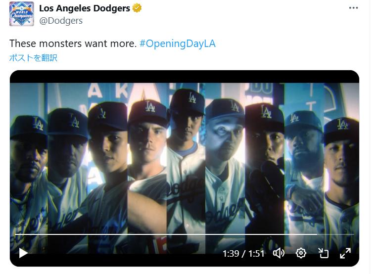 ドジャースのXから