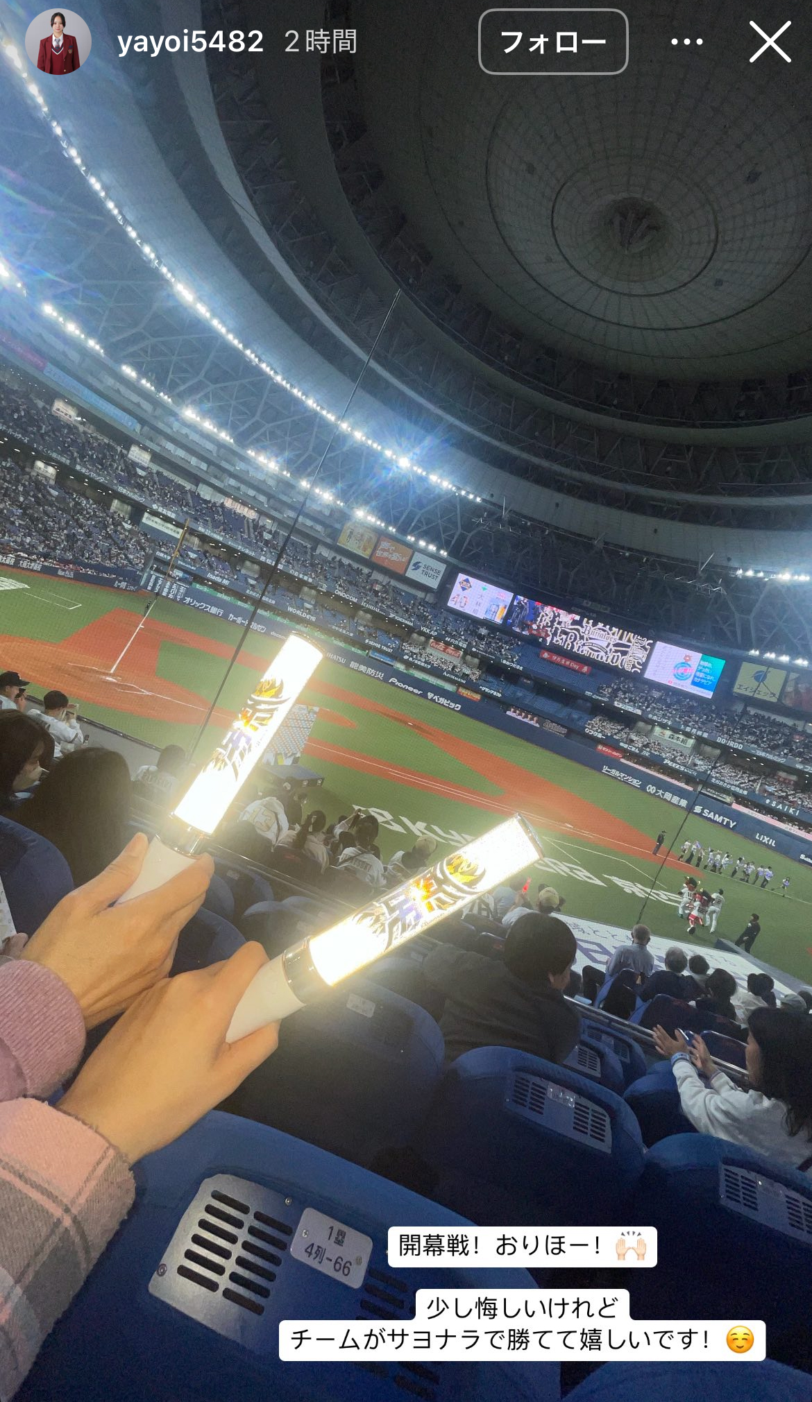 宮城弥生のインスタグラムから