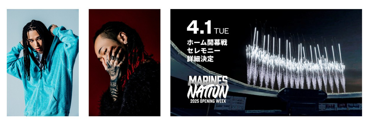 ホーム開幕戦セレモニーでヒップホップアーティストKaneee（ケイニー）、Yvng Patra（ヤングパトラ）が来場（球団提供）