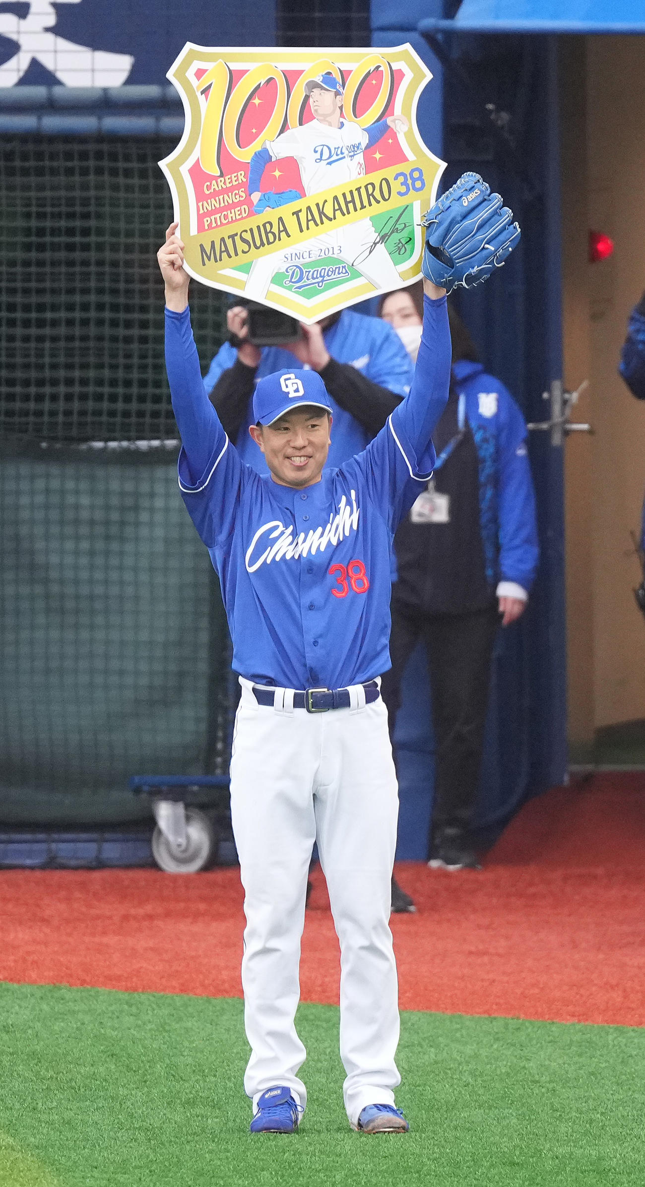DeNA対中日　通算1000投球回を達成し、ボードを掲げる中日松葉（撮影・鈴木みどり）