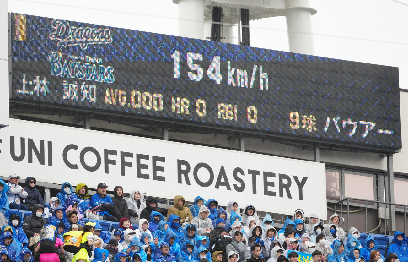 DeNA対中日　1回表中日2死、バウアーは打者上林に154キロの直球を投じる（撮影・江口和貴）