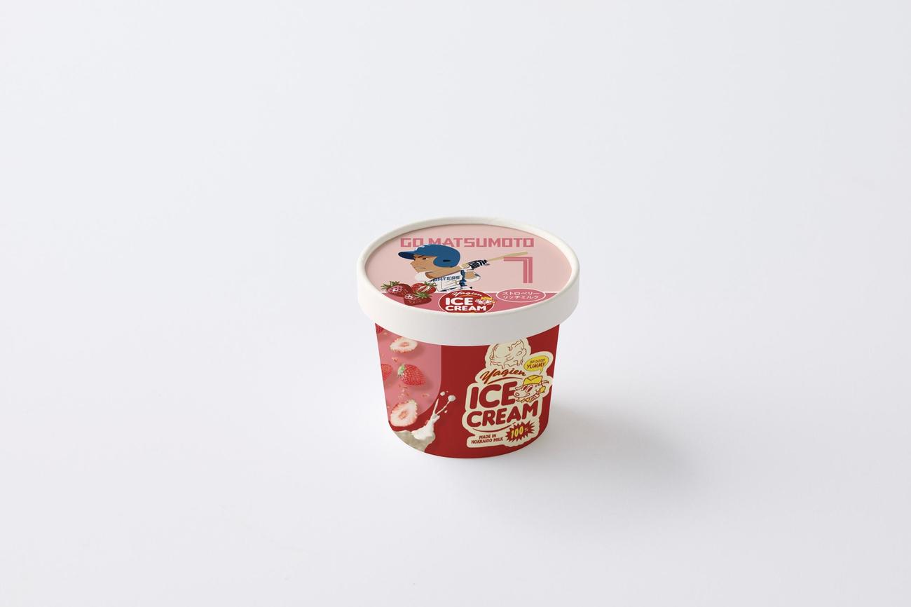 エスコンフィールドにある「Yagien Ballpark」の新商品「松本剛選手のGO！！　イチゴーアイス」（C）North Culture 8