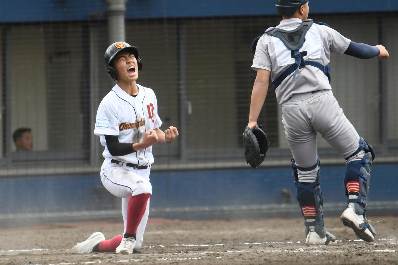 青森山田対尾道　6回表無死一塁、尾道・山内の三塁打で一塁走者の西は生還、追撃の1点に絶叫（撮影・久我悟）