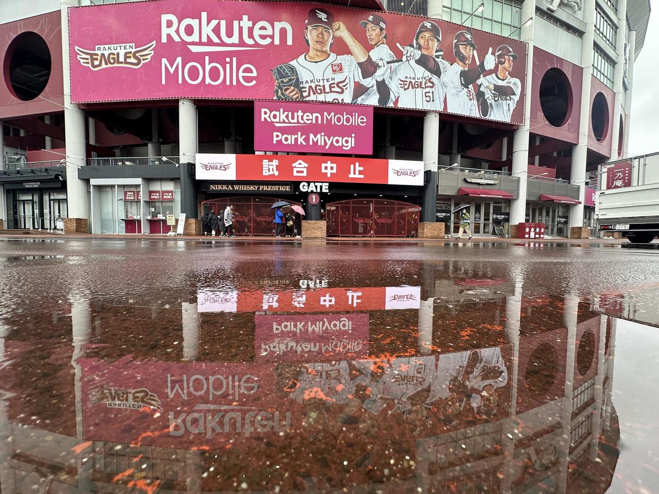 楽天対西武　雨天のため中止となった楽天モバイルパーク（撮影・垰建太）