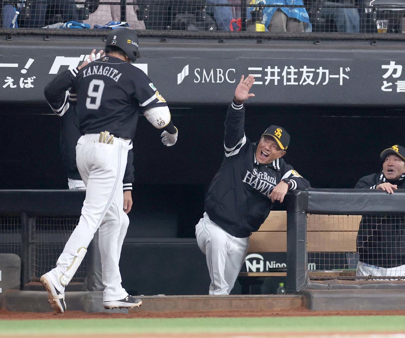 日本ハム対ソフトバンク　5回表、本塁打を放った柳田を笑顔で出迎える小久保監督（撮影・黒川智章）