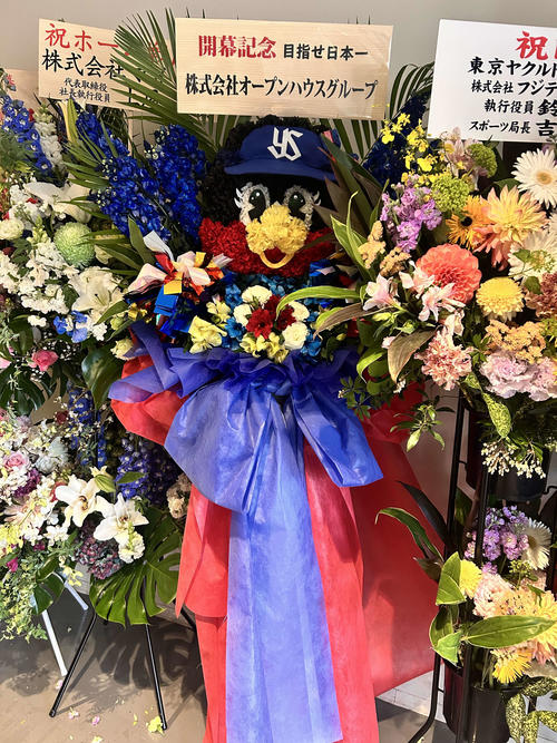 ヤクルト】神宮球場に「つばみ」の祝花、送り主は… 1日遅れの本拠地