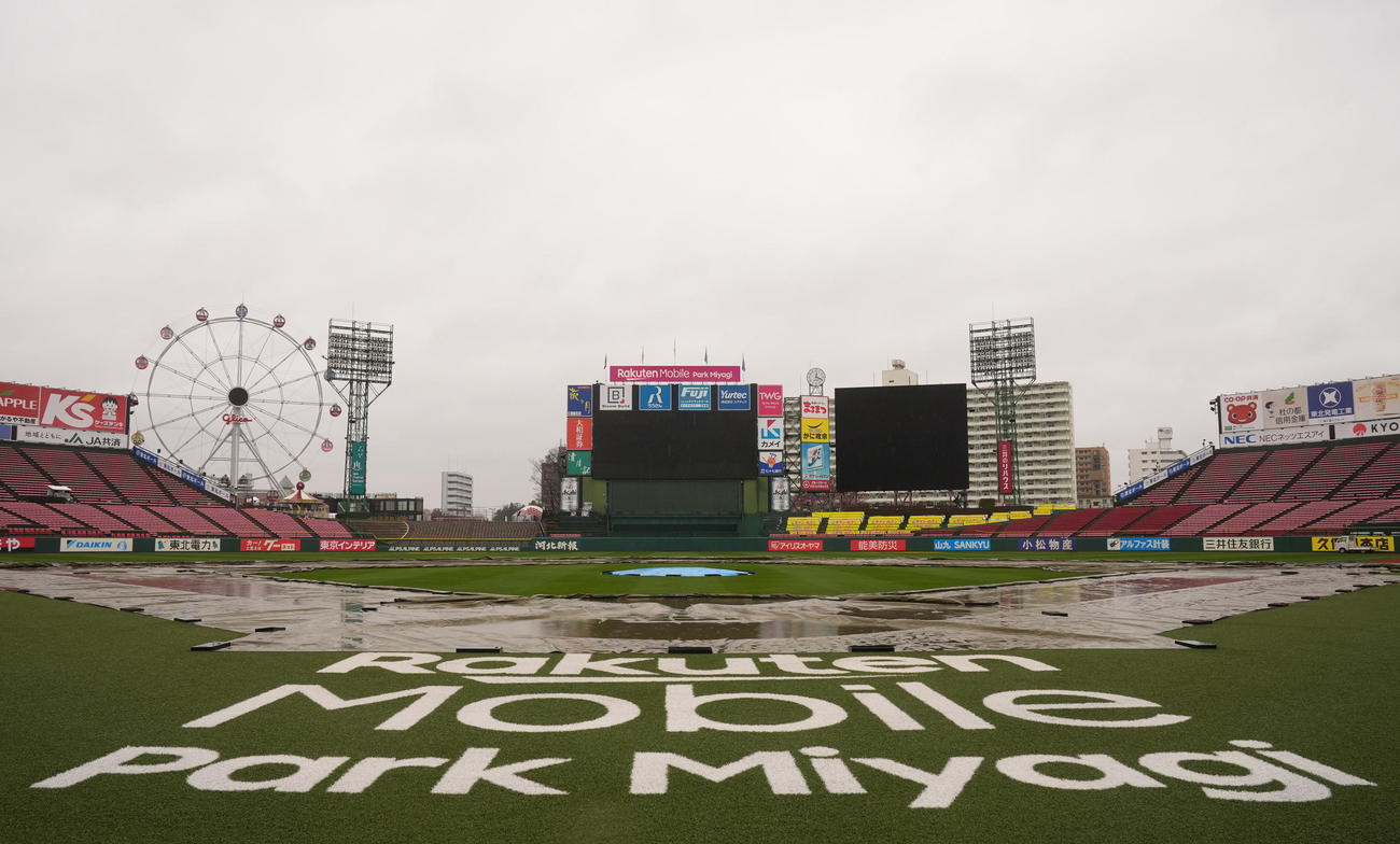 楽天対西武　2試合連続で雨天中止となった楽天モバイルパーク宮城（撮影・垰建太）