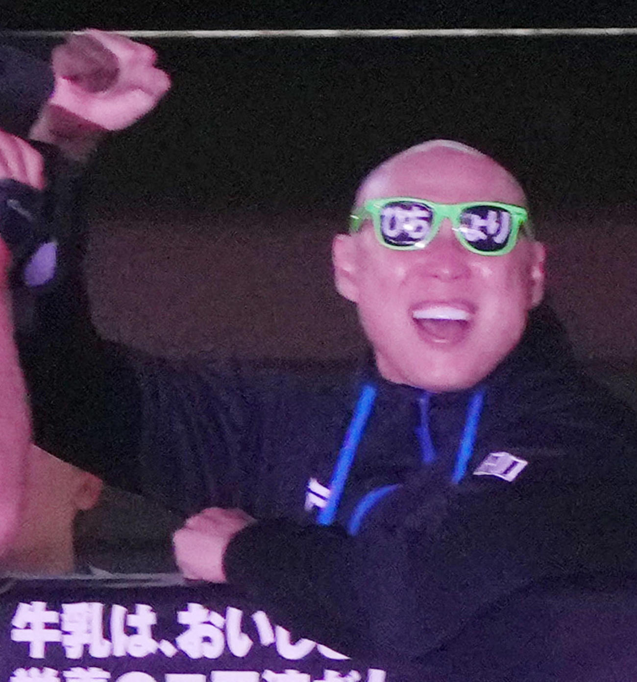 試合前「Runner」を熱唱するサンプラザ中野くんにノリノリの日本ハム森本コーチ（撮影・足立雅史）