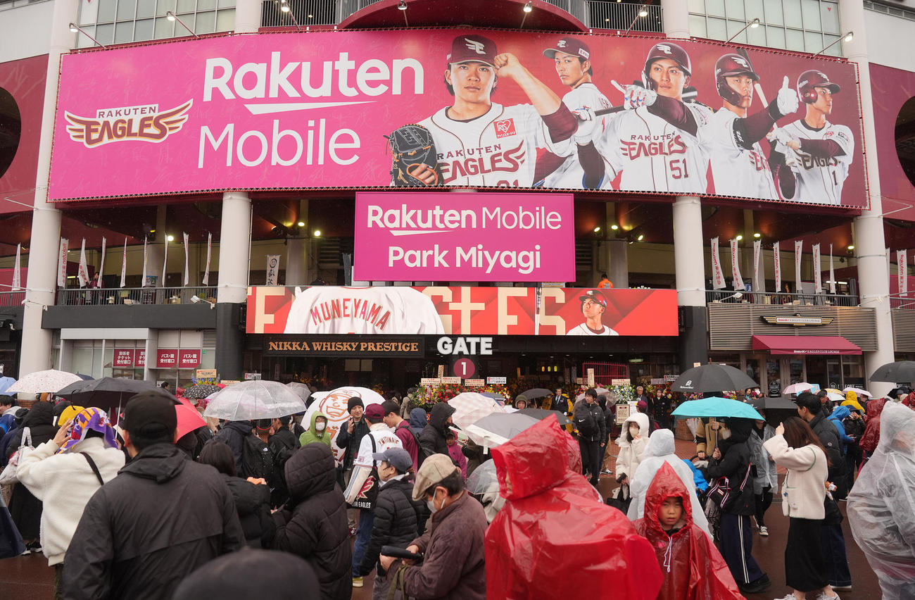 楽天対西武　雨の中、本拠地開幕戦を前にファンでにぎわう楽天モバイルパーク宮城（撮影・垰建太）