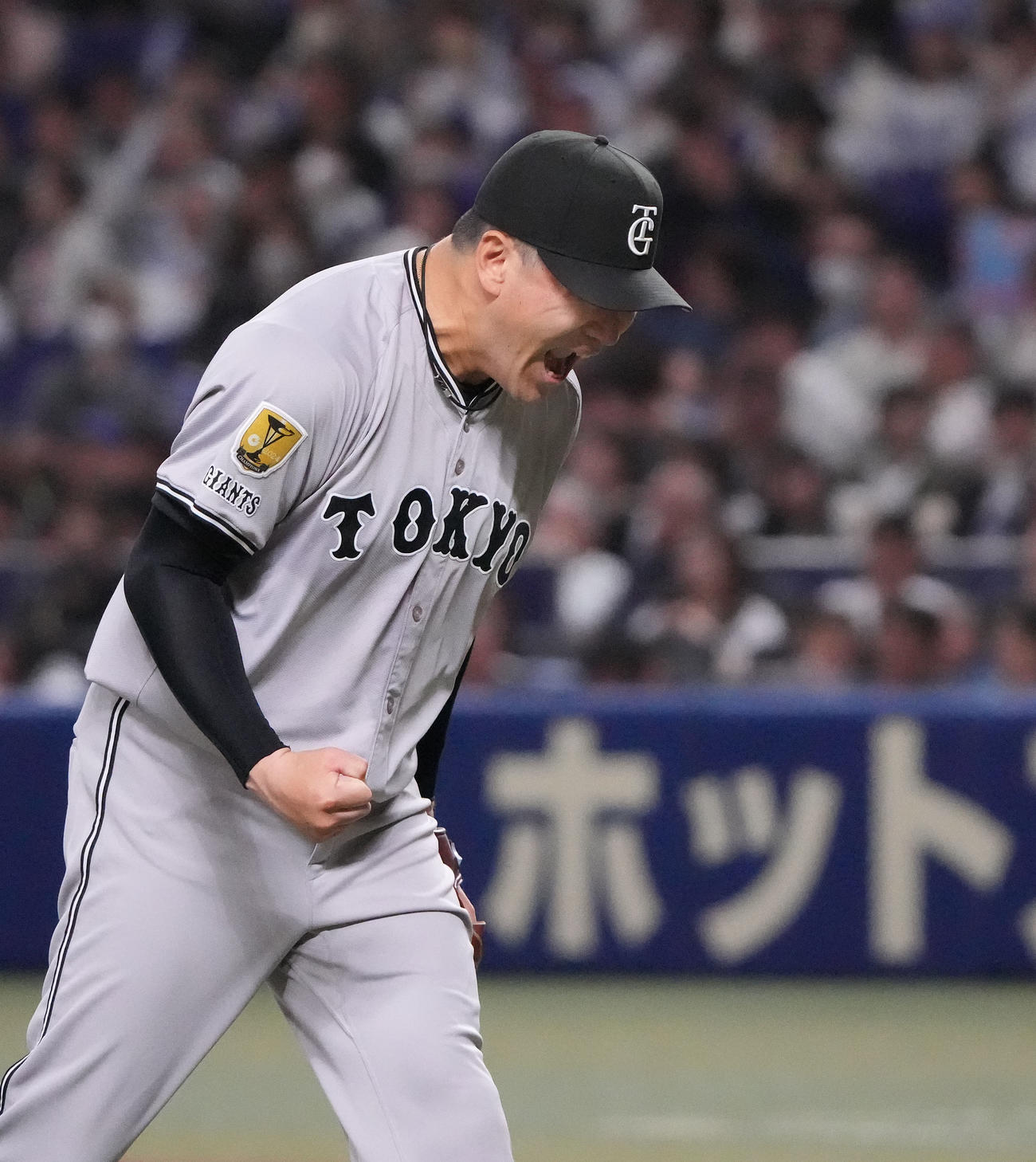 中日対巨人　5回裏中日1死満塁、細川を併殺打に仕留めほえる田中将（撮影・森本幸一）