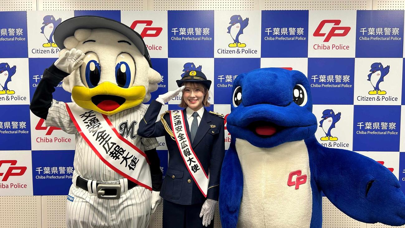 春の全国交通安全運動出動式に参加したYUKA（中央）とマーくん（左）（球団提供）
