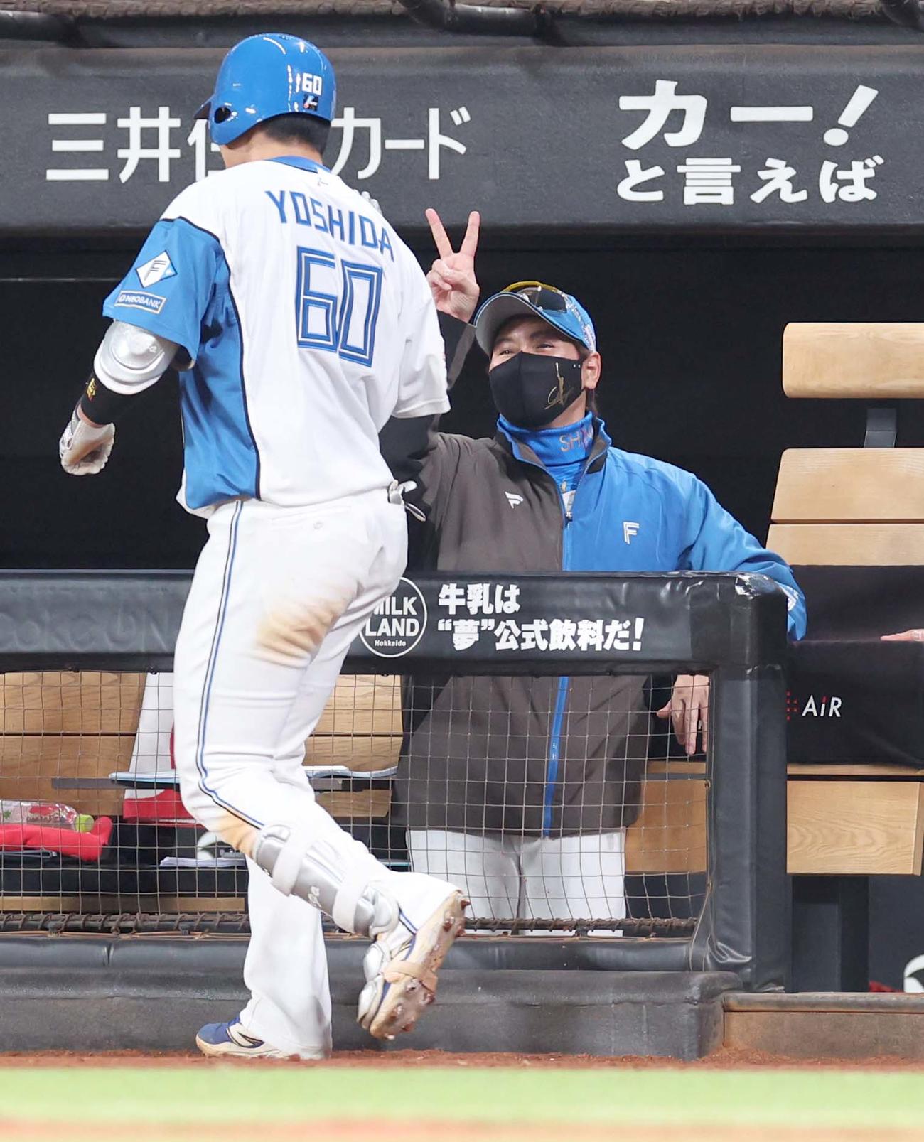日本ハム対オリックス　6回裏、通算2本目の本塁打を放った吉田を出迎える新庄監督（撮影・黒川智章）