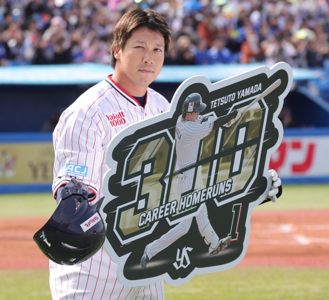 ヤクルト対中日　2回裏ヤクルト無死二塁、通算300号となる先制左越え2点本塁打を放ち、記念ボードを掲げる山田（撮影・野上伸悟）