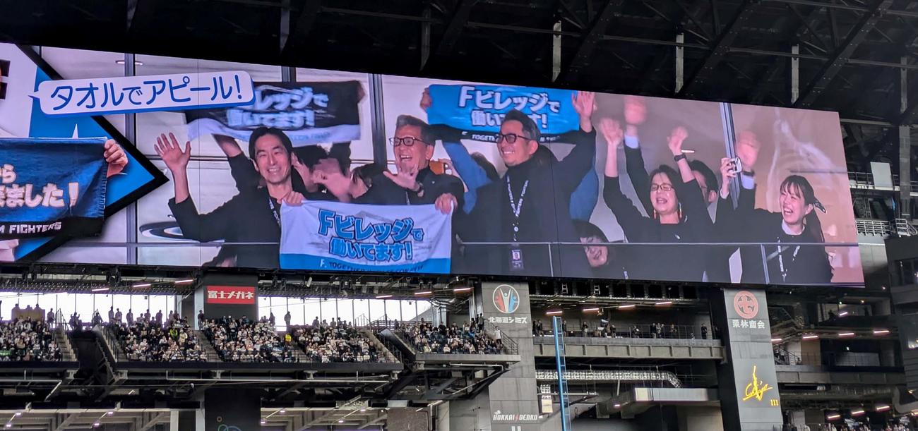 日本ハム対オリックス　大型ビジョンに映った日本ハム小村球団社長（左から2人目）ら球団スタッフ（撮影・黒川智章）