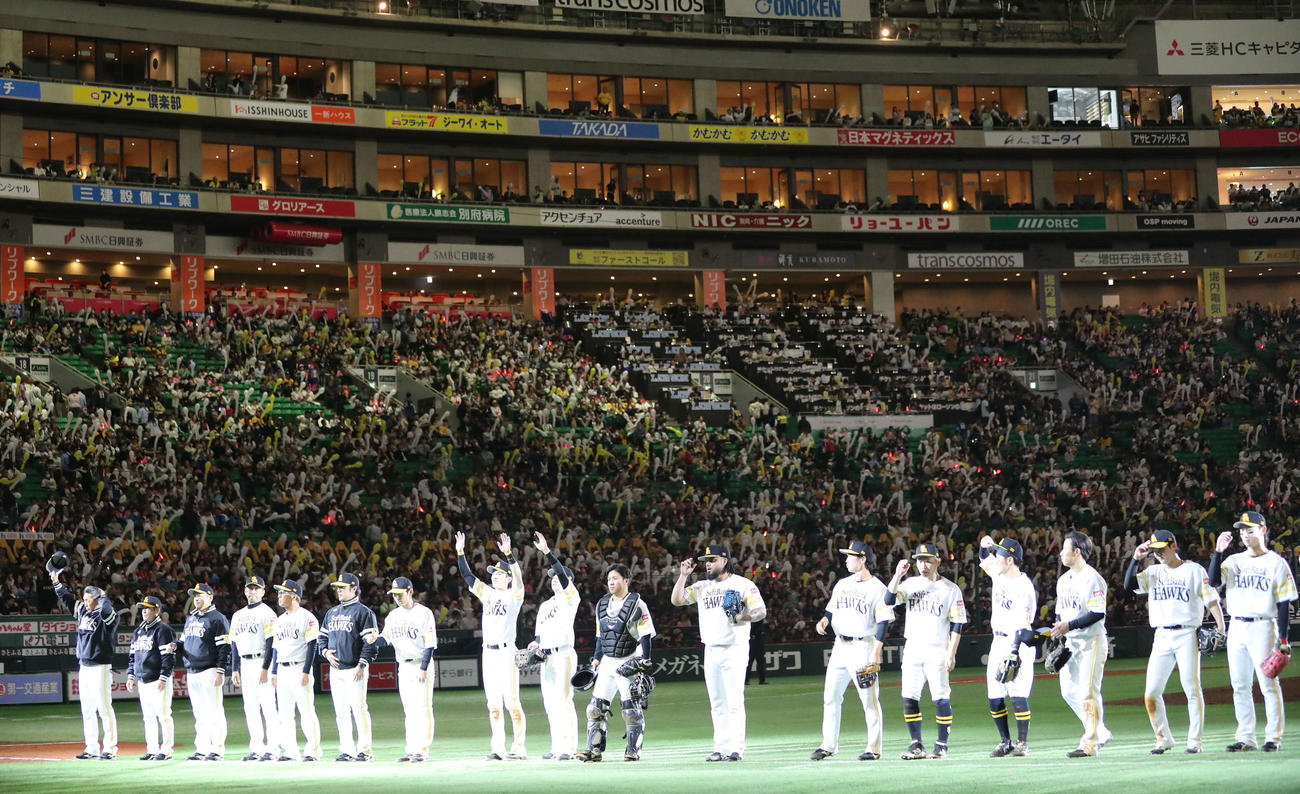 ソフトバンク対西武　西武に快勝したソフトバンクナインはファンにあいさつ（撮影・梅根麻紀）