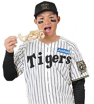 「DANNY CHURROS」とコラボした、「タイガース推しチュロス」をほおばる阪神森下（球団提供）