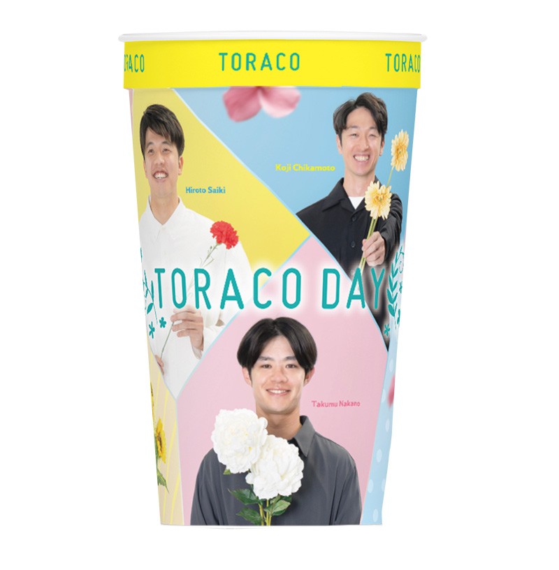 TORACOタンブラー（球団提供）