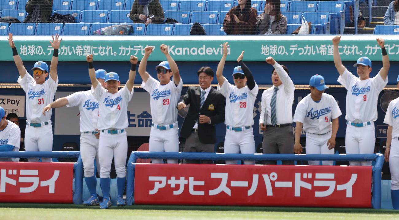中大対青学大　2回の得点に喜ぶ青学大ナイン（撮影・柴田隆二）