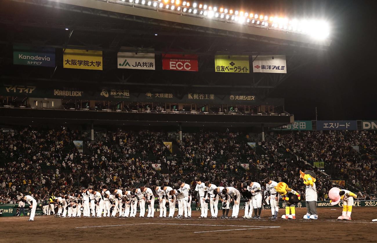 阪神対ヤクルト　試合後、ファンに頭を下げる阪神ナイン（撮影・上田博志）