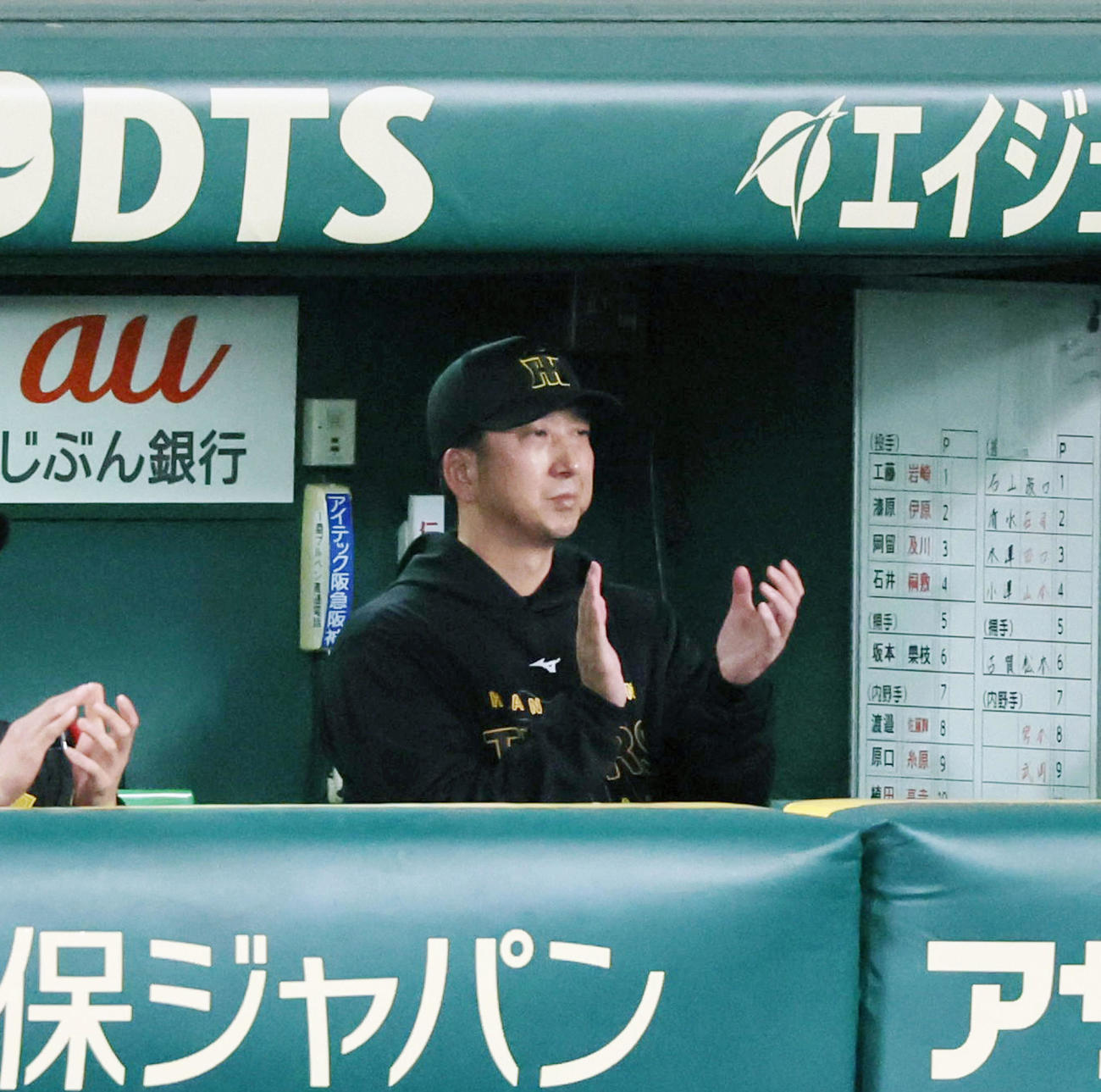 阪神対ヤクルト　2回裏阪神無死満塁、小幡の中犠飛で得点を追加しベンチで拍手する藤川監督（撮影・加藤哉）