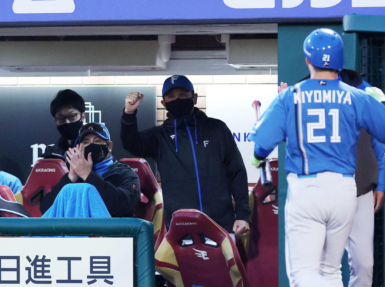 楽天対日本ハム　1回表日本ハム1死二、三塁、田宮の左前適時打で清宮幸（右）が生還し拍手して迎える新庄監督（撮影・鈴木正人）　