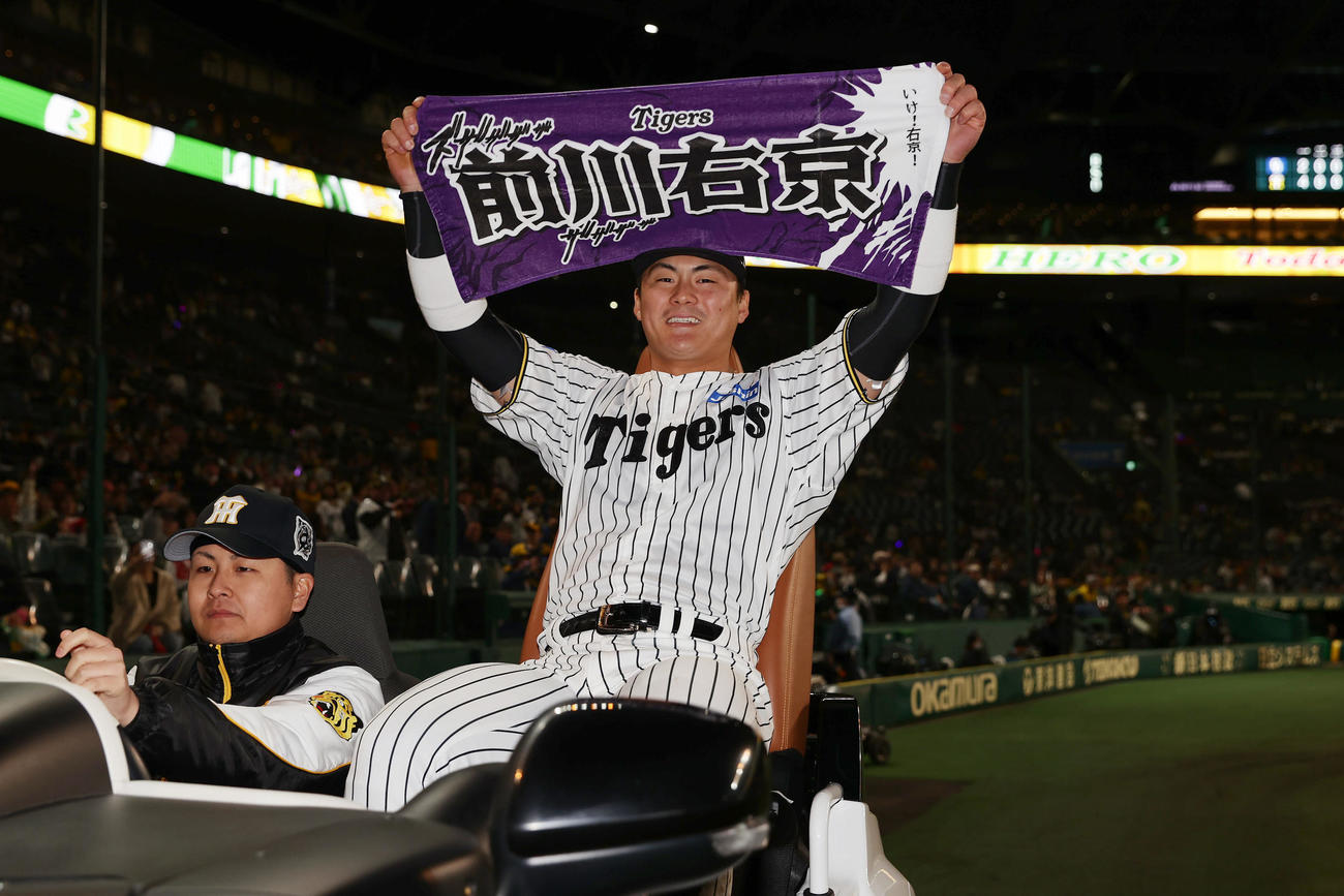 阪神対中日　自身のタオルを広げて笑顔を見せる阪神前川（撮影・前田充）