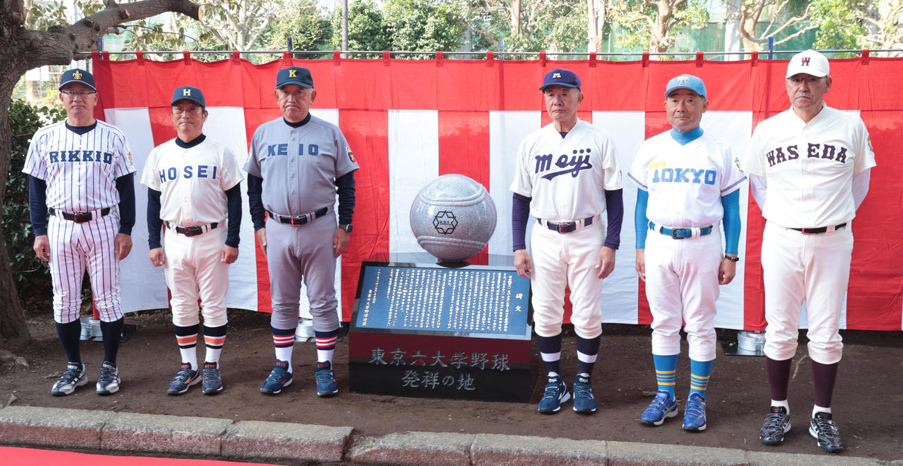 東京六大学野球発祥の地記念碑除幕式で記念撮影に納まる。左から立大・木村監督、法大・大島監督、慶大・堀井監督、明大・戸塚監督、大久保監督、早大・小宮山監督（撮影・柴田隆二）