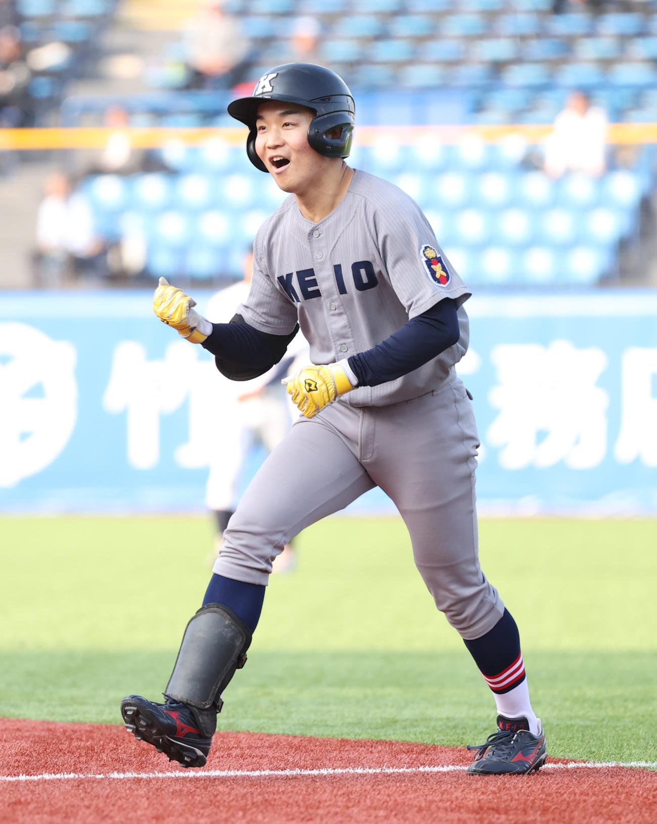 慶大対立大　延長10回表慶大2死一、三塁、横地は二塁内野適時打を放ちガッツポーズする（撮影・柴田隆二）