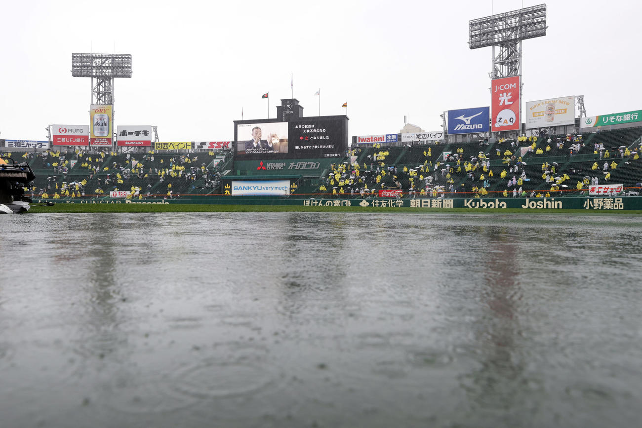 阪神対中日　天候不良のため、試合中止が発表された甲子園球場（撮影・前田充）