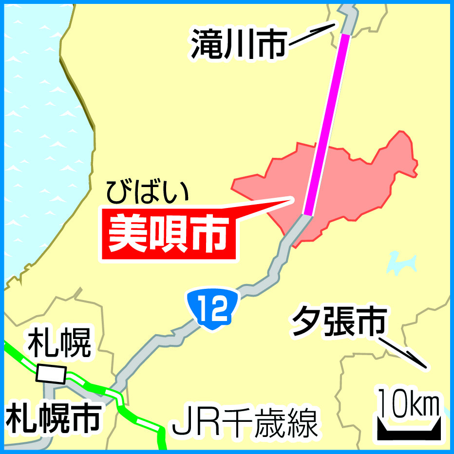 【イラスト】美唄市の周辺地図