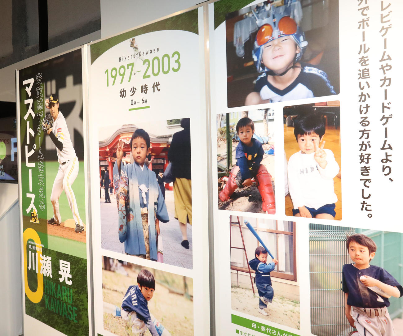 館内に展示された川瀬の写真（撮影・梅根麻紀）